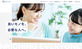 ウェブサイトのファーストビュー
